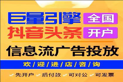 成功案例：SEM竞价代运营助力企业突破瓶颈